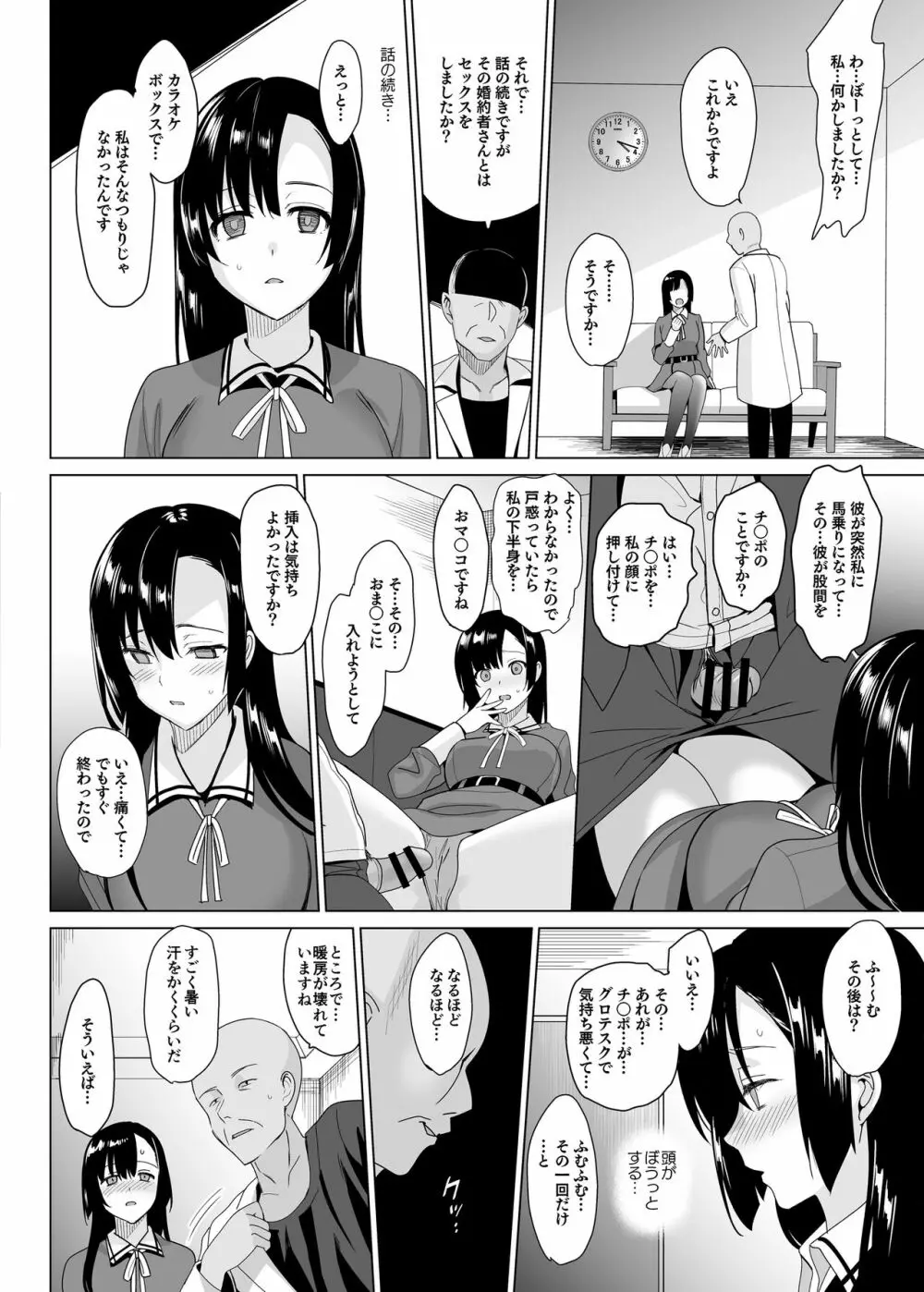 白百合姉妹攻略総集編