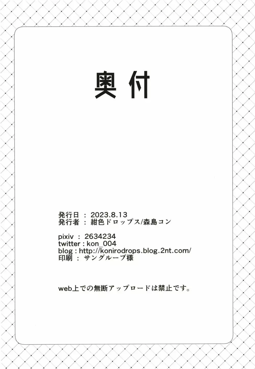 ちょっと怖いおねーさんに飼ってもらう事になりました。