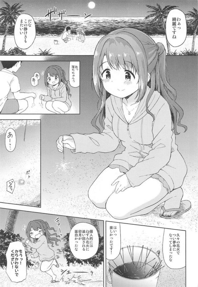 誰もいない海べで卯月と花火をしていたプロデューサーが、卯月からがんばってるプロデューサーにごほうびをあげたいというのでどストレートに付き合いたいと言うと、かわりになるかわからないけどとパーカーを脱いで水着姿を見せてくれたがブラ紐が外れていておっぱい丸出し状態に！ドジっ子なかわいすぎる卯月と夜のビーチで激しくいちゃラブセ