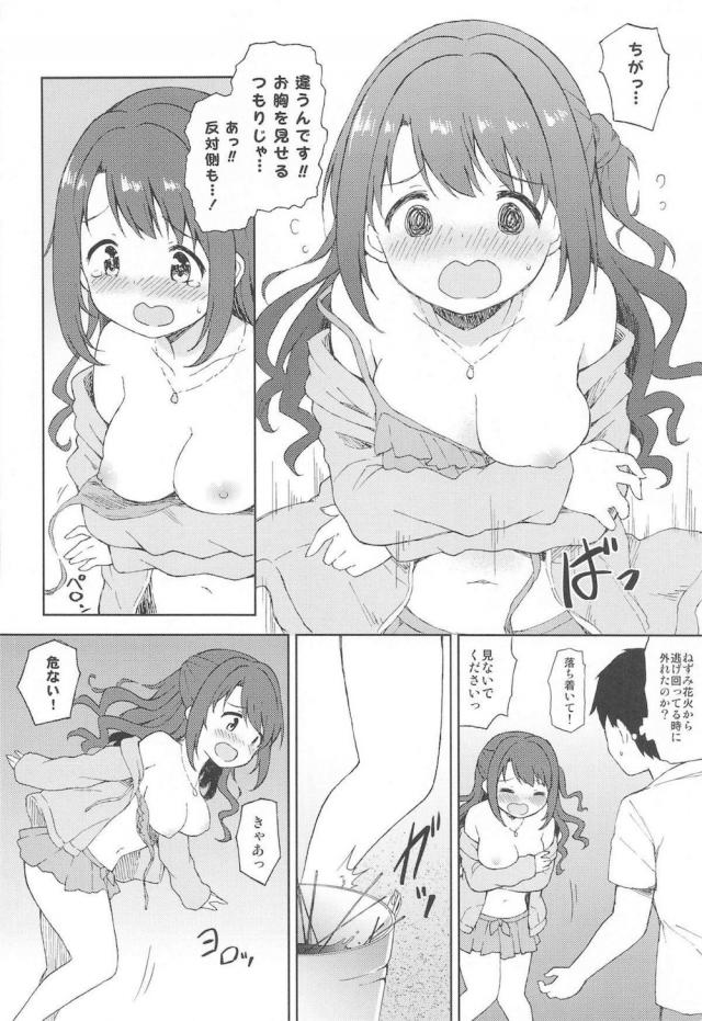 誰もいない海べで卯月と花火をしていたプロデューサーが、卯月からがんばってるプロデューサーにごほうびをあげたいというのでどストレートに付き合いたいと言うと、かわりになるかわからないけどとパーカーを脱いで水着姿を見せてくれたがブラ紐が外れていておっぱい丸出し状態に！ドジっ子なかわいすぎる卯月と夜のビーチで激しくいちゃラブセ