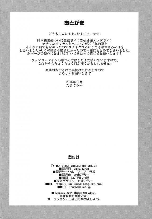 今まで頑張って仕事をしていたルーシィが楽に気持ちよく稼げる売春の味を覚えてしまい、最初はこんなことしちゃだめと思っていたけど完全に快楽に溺れて、今日もまた知らないおじさんたちと中出しセックス！