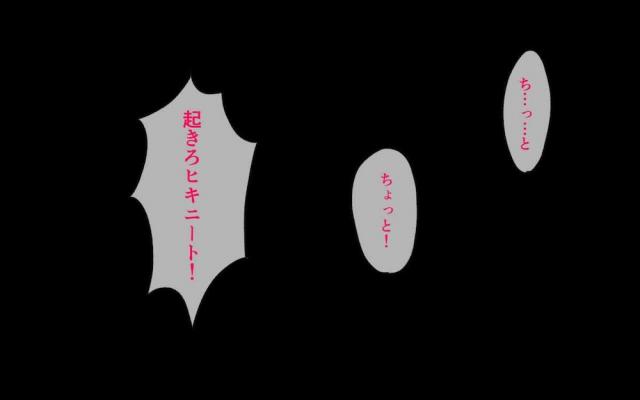 借金生活がいやになりコロッケ売のバイトをはじめるがまったく売れず、店長にあほみたいに作りまくるから売れ残ると言ってしまったアクアがパンツをずり降ろされスパンキングでお仕置きされるｗ他のクエストを受けて今度はサキュバスの飲み屋で働くことになったアクアがドスケベ下着をはかされ接客させられた上に、コロッケ屋の店長が飲みにきて