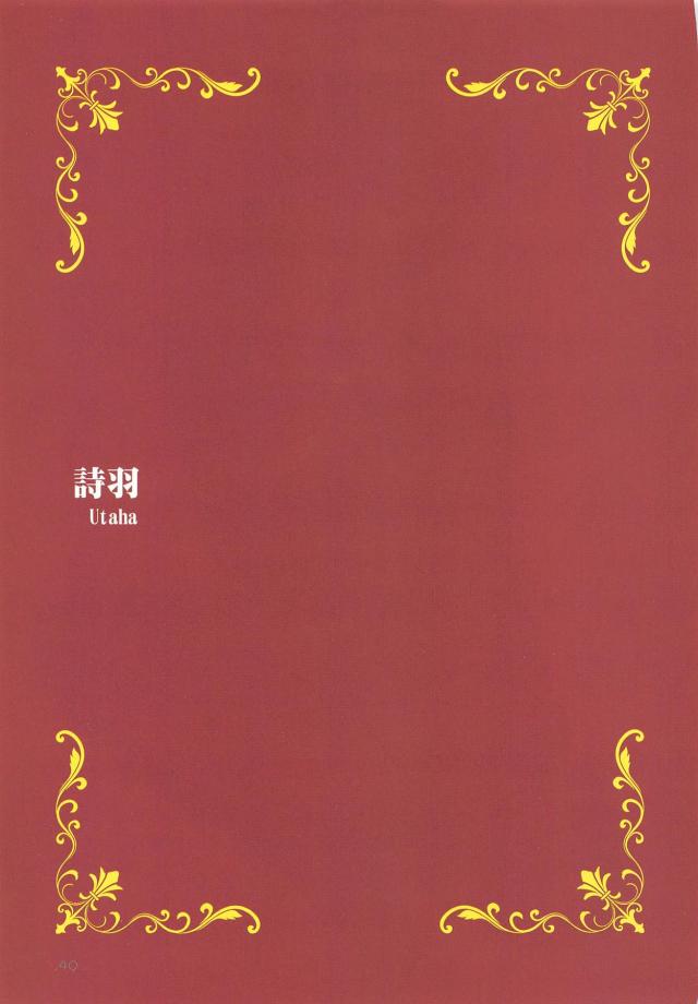 冴えない彼女の育てかたの美少女ヒロインの恵と英梨々と詩羽の三人とそれぞれ違うシチュエーションでいちゃラブ中出しセックスするけしからんヤリチン倫也！それぞれタイプの違う黒タイツを履いた美少女JKたちを好き放題抱きまくる！