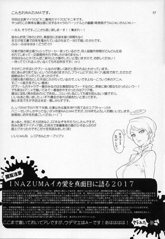 無知で世間知らずなことをカズマにあおられて社会勉強と称して変態紳士たちに貸し出されてしまったダクネスが、マイクロビキニアーマーをはぎとられて変態紳士たちのちんぽに囲まれて処女を散らされ、媚薬漬けにされたダクネスが快楽に落ちていく！