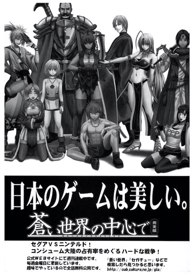 ボアハンコックが反逆罪で海軍に捕まってしまい、海楼石でできた拘束台につながれ能力を封じられ更生と称して巨乳ボディを調教される！男嫌いのハンコックが陵辱されるとあっさりと感じ始め、過去に調教されていた身体の疼きをおさえられずひたすら犯され再び性奴隷に堕ちていく！