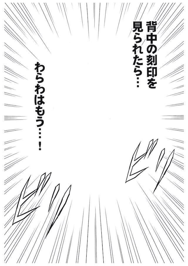 ボアハンコックが反逆罪で海軍に捕まってしまい、海楼石でできた拘束台につながれ能力を封じられ更生と称して巨乳ボディを調教される！男嫌いのハンコックが陵辱されるとあっさりと感じ始め、過去に調教されていた身体の疼きをおさえられずひたすら犯され再び性奴隷に堕ちていく！