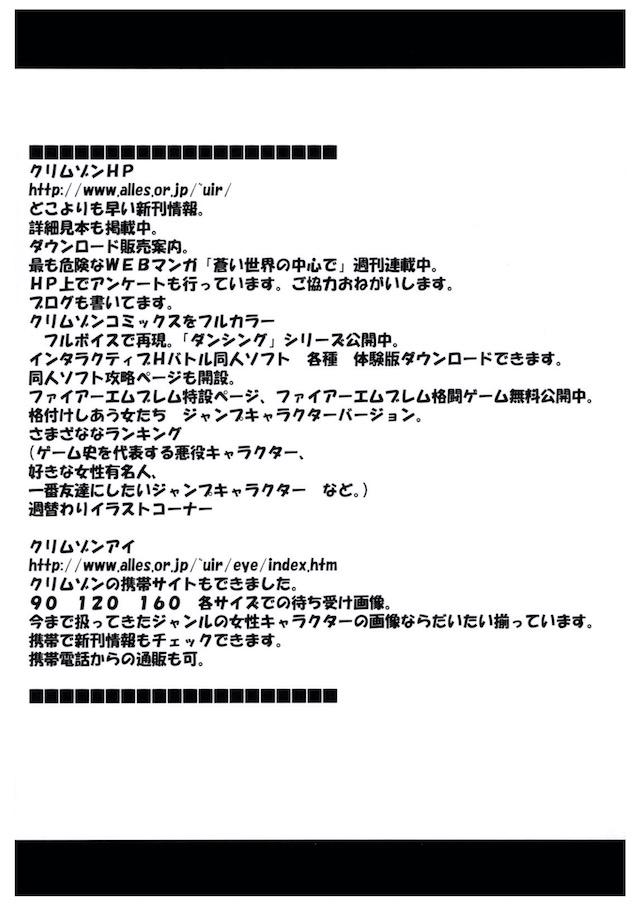 ボアハンコックが反逆罪で海軍に捕まってしまい、海楼石でできた拘束台につながれ能力を封じられ更生と称して巨乳ボディを調教される！男嫌いのハンコックが陵辱されるとあっさりと感じ始め、過去に調教されていた身体の疼きをおさえられずひたすら犯され再び性奴隷に堕ちていく！