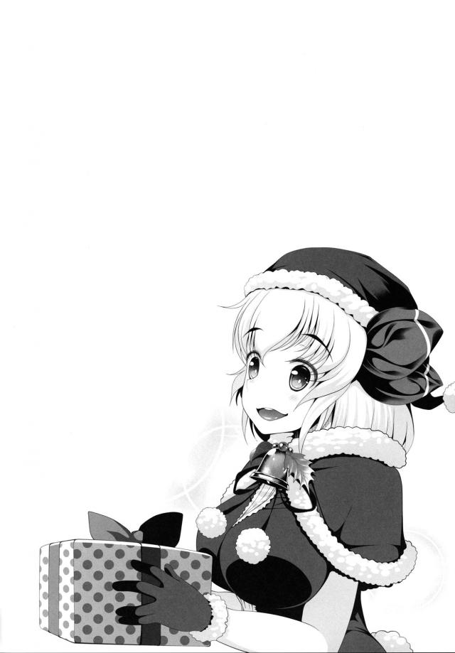 いつもお世話になっているお兄さんのためにクリスマスイブにミニスカサンタ姿でやってきたルーミアがとっておきのプレゼントと言ってみずから服を脱いでまんこを開いてお兄さんを誘惑しいちゃラブ中出しセックス♡