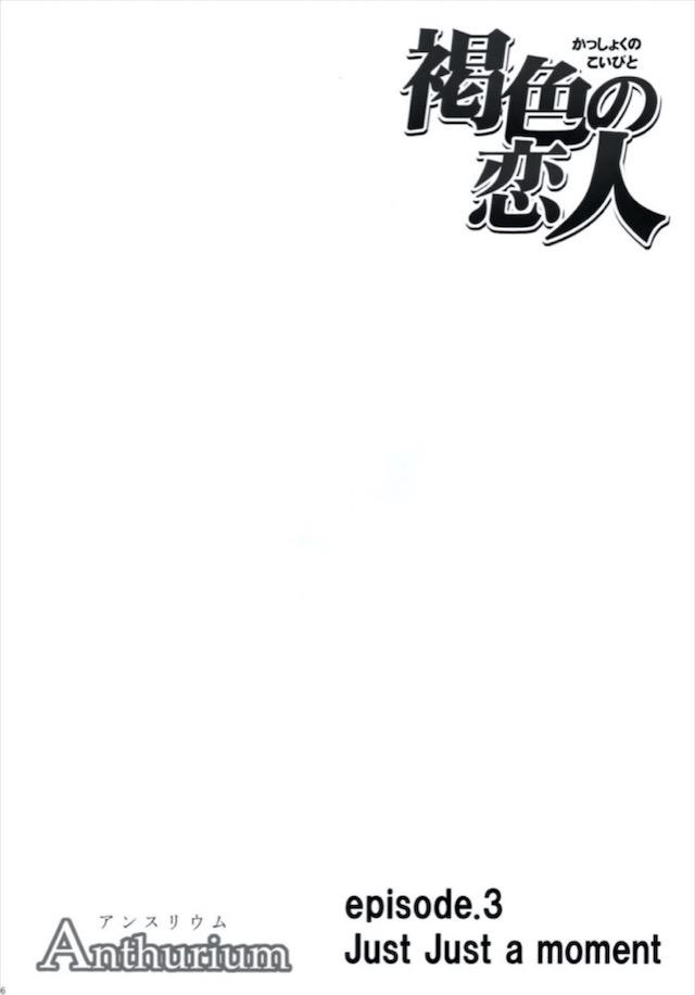 愛する夜一様がつかまってしまい約束通り1人でやってきたネムが一切手出ししないなら夜一には手を出さないと言われ、身代わりになって変態男たちに全身を陵辱される！男に肌を触れさせたくないが夜一様を守るため必死に我慢していた男嫌いなネムが大声を出して夜一様の目を覚まさせるが、夜一様がみずから男たちとセックスをはじめ絶望しながら