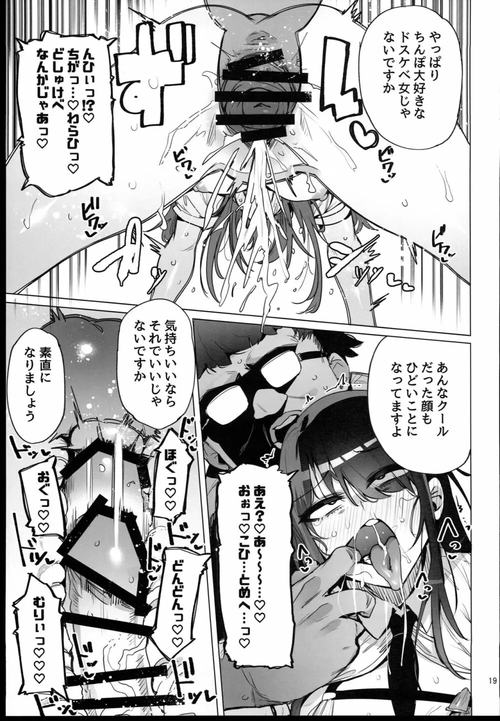 あなたの種回収します