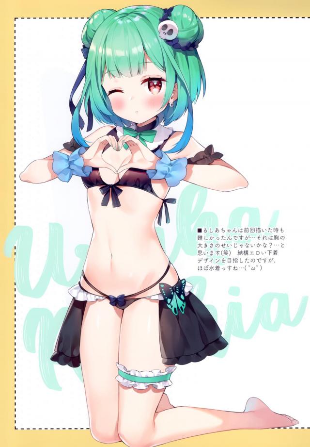 大人気なVtuberグループホロライブ所属の美少女アイドルたちのフルカラー下着イラスト集！実際にメルちゃんを生み出したイラストレーターによる作品集なので、激しいエロさはないものの絵が綺麗で見ごたえのあるイラスト集！