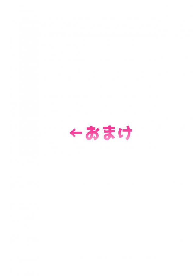 仕事が終わったのでデートに行こうと指揮官を誘いに来たむっちり巨乳ギャルなブレマートンが、ずっと仕事続きだったからきょうはしたいとおっぱいを揉んできたｗしかたないけどずっと仕事をがんばっていた指揮官を癒やすためにいちゃラブ中出しセックスするブレマートン！