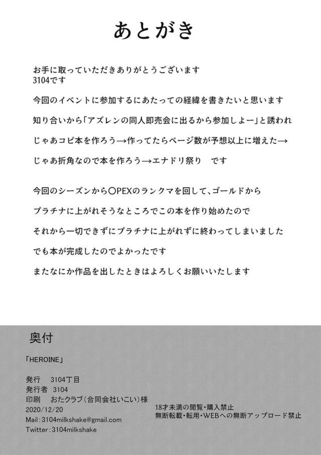 海水浴に来たけど日差しが強くてふらついていたアルジェリーが通りすがりの男に日よけに車を使っていいと言われ車に連れ込まれる。もちろん下心しかない男に襲われてむっちり巨乳ボディを押し倒されて中出しカーセックスされてしまうｗ