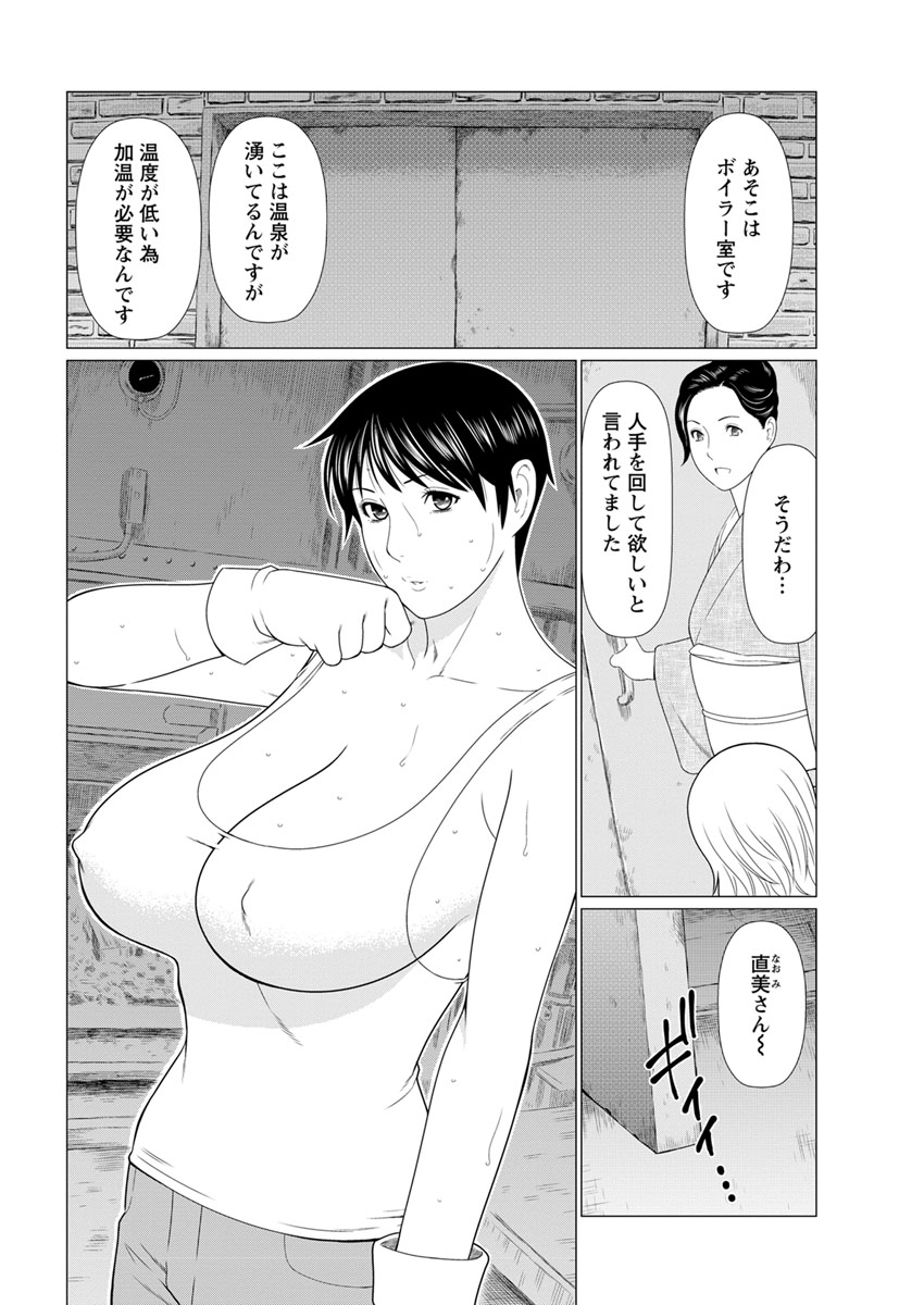 ホテルで働かせてもらうことになったわけあり少年が、ボイラー室で巨乳お姉さんと一緒に働くことになったが、汗だくになったお姉さんが無防備にタンクトップを脱いでおっぱい丸出しになりびっくりすると、どうやらかわいい少年を女の子と勘違いしていたらしいｗ小さい頃から発育が早くて身長もおっぱいもすべてが大きくてコンプレックスらしく、すごく素敵ですと言って汗だくな体に抱きついていちゃラブ中出しセックスした！