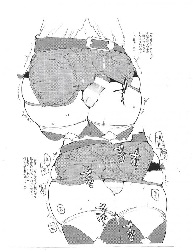 自分用のアクセサリーを作ってくれているというライザにお礼がしたいと、作業中なのにライザのむっちり下半身に襲いかかり勃起ちんぽを太ももに挟む男ｗもうすぐレントたちが来ると言ってるのにおさまらず素股をしてまんこに精子をぶっかけられるライザｗ