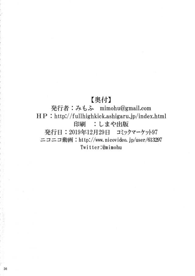 提督としたい気持ちはあるけど忙しい任務をこなすだけの元気をもらえればいいと、フェラだけで満足したふりをしていた大淀が資料室でパンチラしている姿を見てムラムラした提督の勃起ちんこを見て、ついに自分の欲望に忠実にここでしませんか？と提督を誘いいちゃラブセックス♡