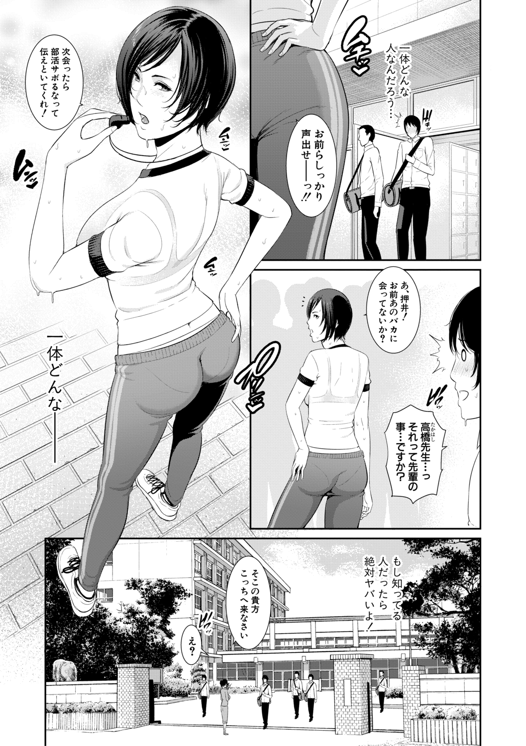 先輩がマッチングアプリをやっていて、ふた周り近く上の熟女がひっかかったみたいで、熟女好きな後輩に押し付けるｗ待ち合わせ場所のラブホの部屋に行くと、覆面をしたエロ下着姿のド変態熟女がいて徹底的に犯してくださいと言われベロチューからご奉仕フェラをされ、磔にした変態熟女に童貞ちんぽで何度も中出しレイプする！