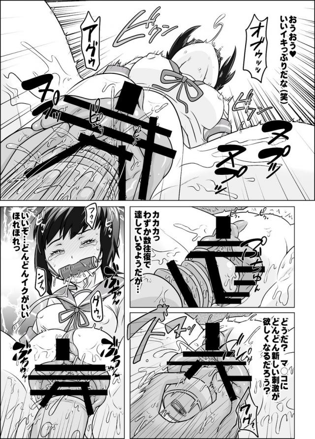 吹雪が近代化改修されることになったがマンコを丸出しにされ椅子に縛り付けられる！媚薬を飲まされていた吹雪がとろとろマンコにバイブを挿入されど派手にイカされ、さらにアナルを犯されてめちゃくちゃに二穴中出しレイプされる！