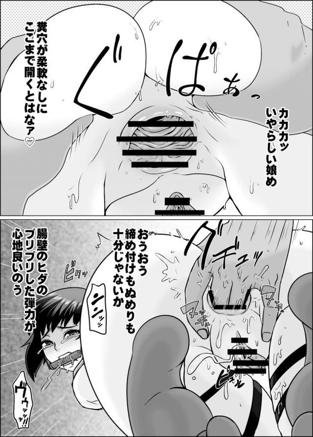 吹雪が近代化改修されることになったがマンコを丸出しにされ椅子に縛り付けられる！媚薬を飲まされていた吹雪がとろとろマンコにバイブを挿入されど派手にイカされ、さらにアナルを犯されてめちゃくちゃに二穴中出しレイプされる！