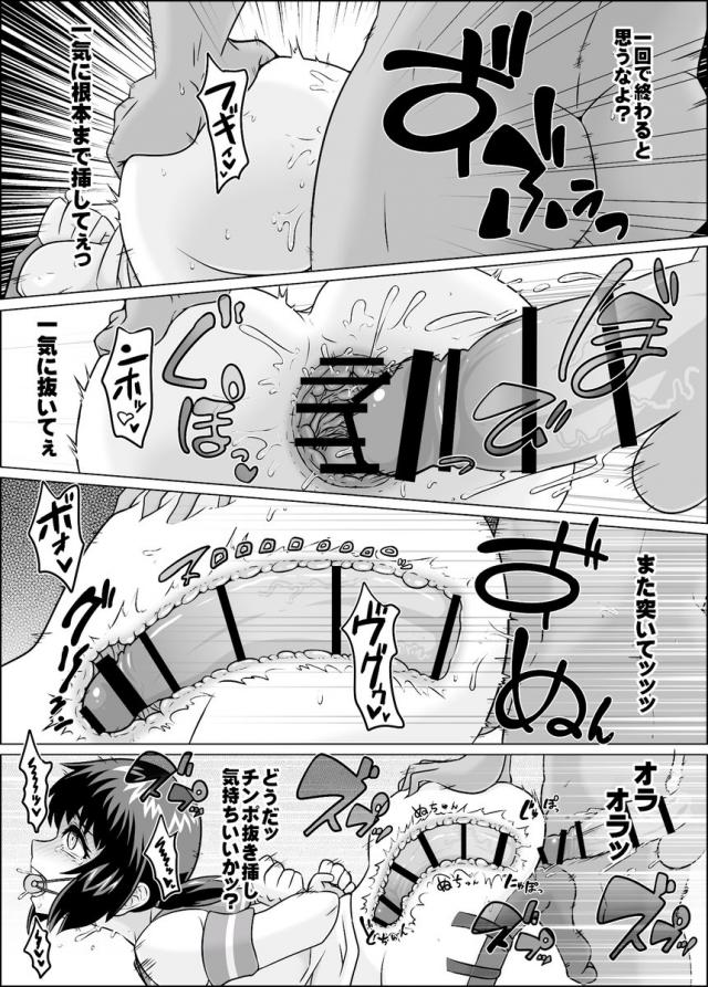 吹雪が近代化改修されることになったがマンコを丸出しにされ椅子に縛り付けられる！媚薬を飲まされていた吹雪がとろとろマンコにバイブを挿入されど派手にイカされ、さらにアナルを犯されてめちゃくちゃに二穴中出しレイプされる！