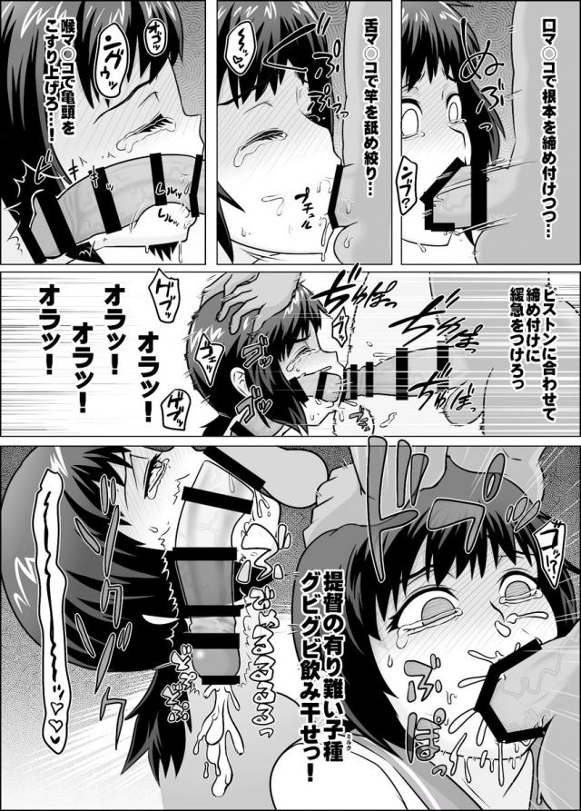 吹雪が近代化改修されることになったがマンコを丸出しにされ椅子に縛り付けられる！媚薬を飲まされていた吹雪がとろとろマンコにバイブを挿入されど派手にイカされ、さらにアナルを犯されてめちゃくちゃに二穴中出しレイプされる！