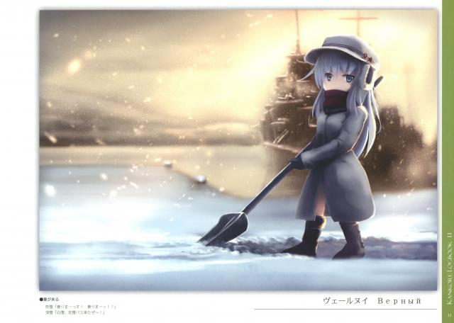 艦娘たちのフルカラーイラスト集！春雨が夕暮れのベンチに座りパンチラする芸術的なイラストから、同じ春雨がソファでパンツを見せつけてくるイラスト、鈴谷が大破しておっぱい丸出しで海に横たわる姿などいろいろ！