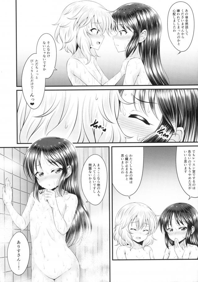 ありすと桃華がなかなかタイミングが合わずレッスン中にもつれあいながら倒れて顔が近づきキスしそうになりお互いに意識しまくる！シャワールームに入ると故障していて一個しか使えるシャワーがなくて、全裸で一緒にシャワーを浴びながらさっきの続きする？と言ってきたありすと百合初体験しちゃった///