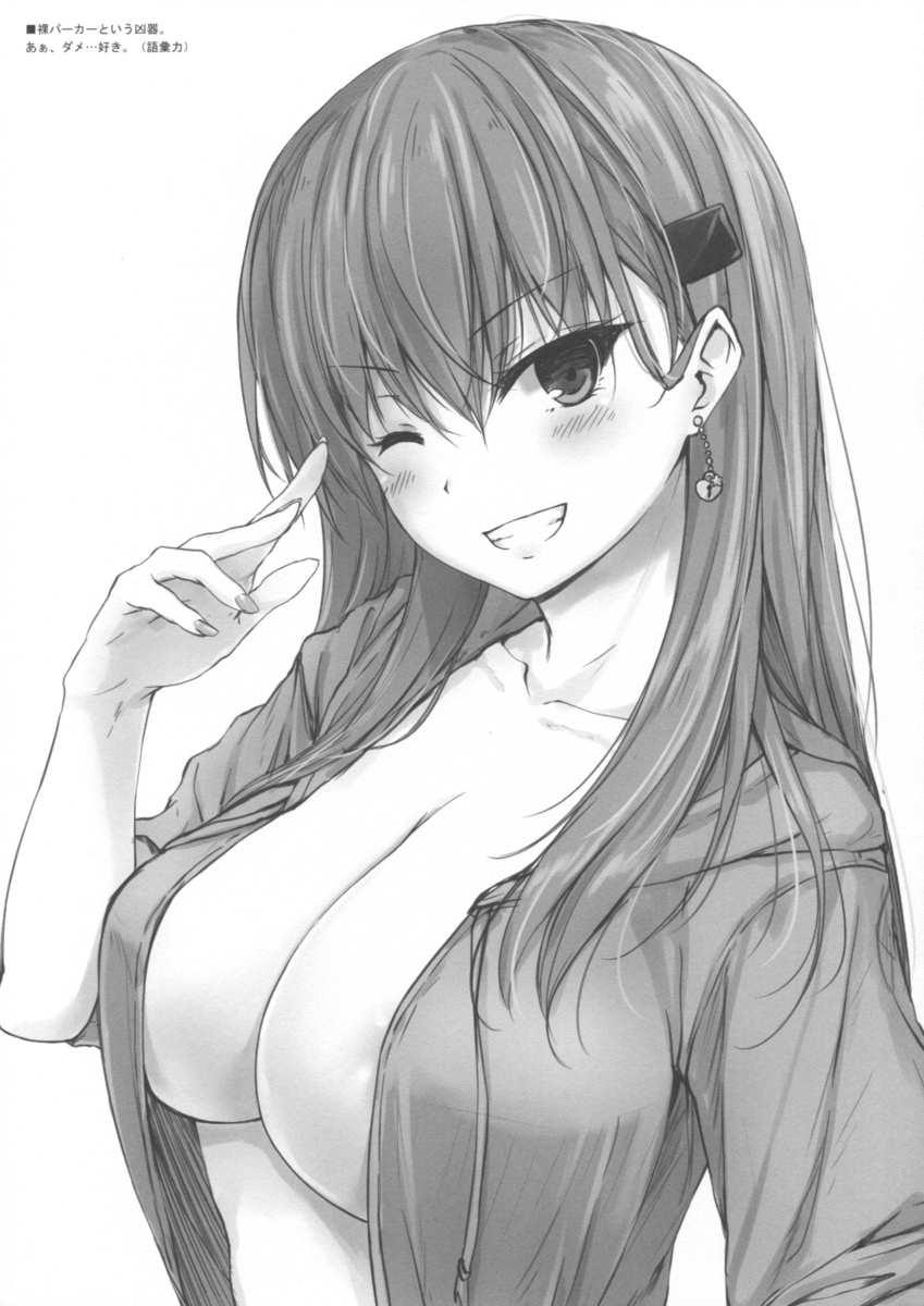 美少女艦娘たちのフルカラーイラスト集！白ビキニ姿で巨乳おっぱいが強調されている鈴谷や、着物下にビキニを着ていておっぱいをさらす鈴鹿など、エロかわいい系のイラストが大量！