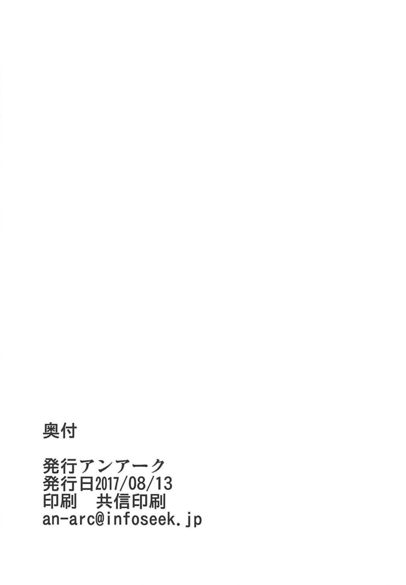 蜜蜂の館でティファが娼婦をしていて指名する不能おじさん。エロい気持ちは収まらないのに全然勃起しないおじさんにオナニーさせられ、極太バイブでイカされまくったり、ドM男を拘束してちんこをもてあそび逆レイプしたり、ドSおじさんに何日も洗ってない汚ちんぽをイラマチオされ、むち打ちや浣腸をされながら首絞めアナルレイプされたり…！