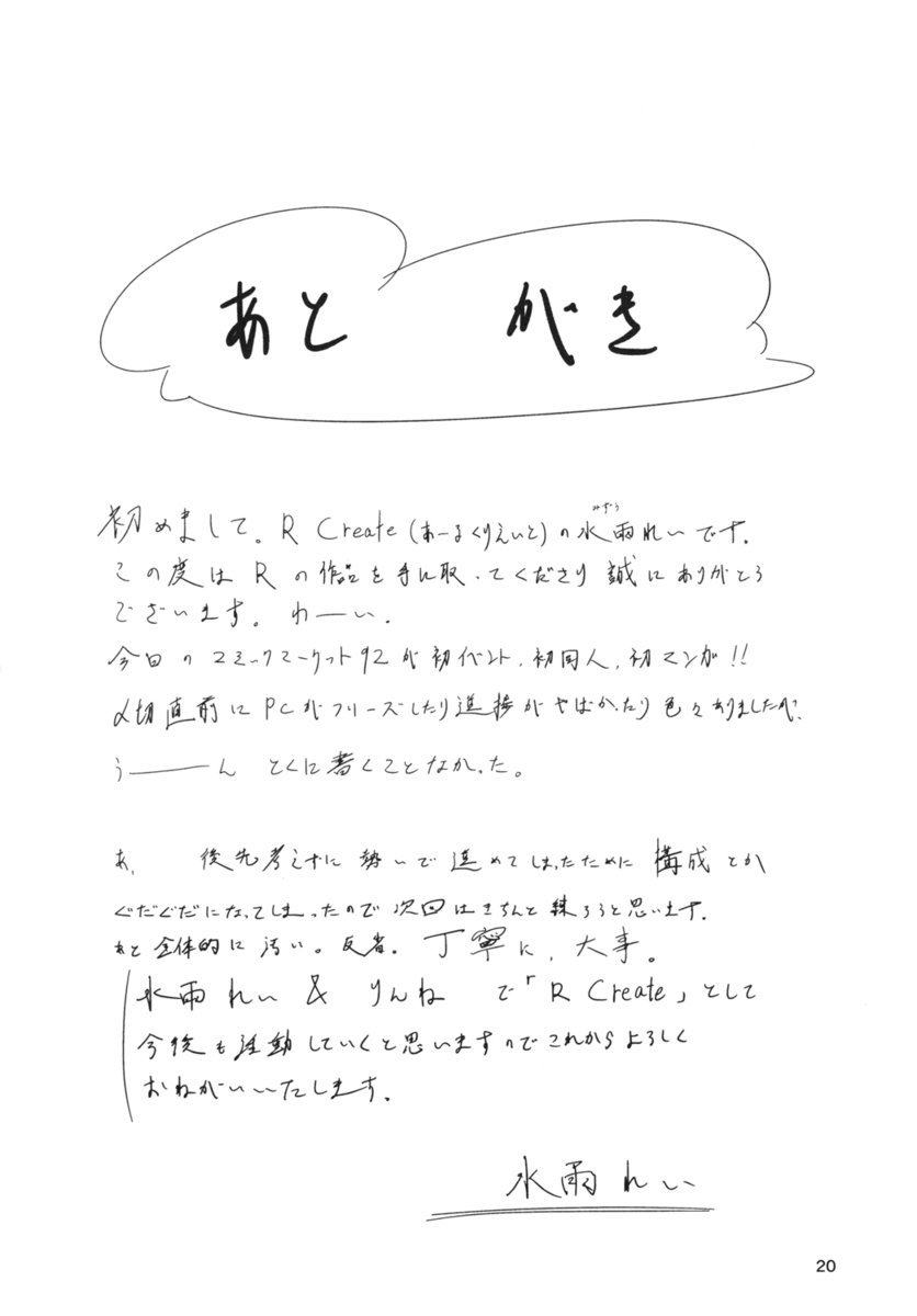 エアコンが壊れて汗だくでブラが透けてる浜風にがまんできなくなった提督が、どストレートにエッチさせてくださいと迫るｗYESともNOとも言わない浜風に近づきベロチューをして、黒タイツの下はノーパンですでに濡れまくっていた浜風とさらに汗だくになりながら激しく中出しセックスした！