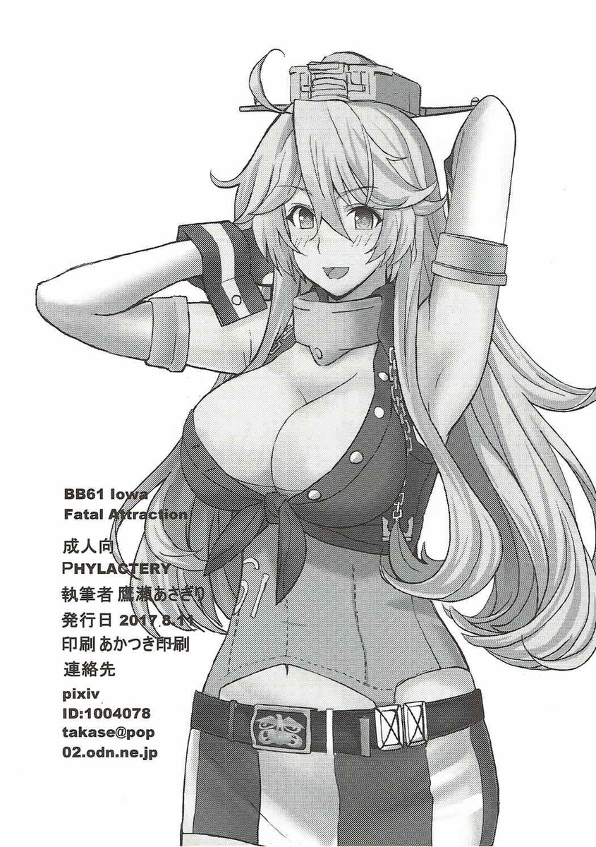 金髪巨乳外人のアイオワのアプローチが激しすぎて、エレベーターの中でフェラをしてきて別の艦娘たちに見つかりそうになる。部屋に戻り完全に発情しているアイオワと激しく中だしセックスする！