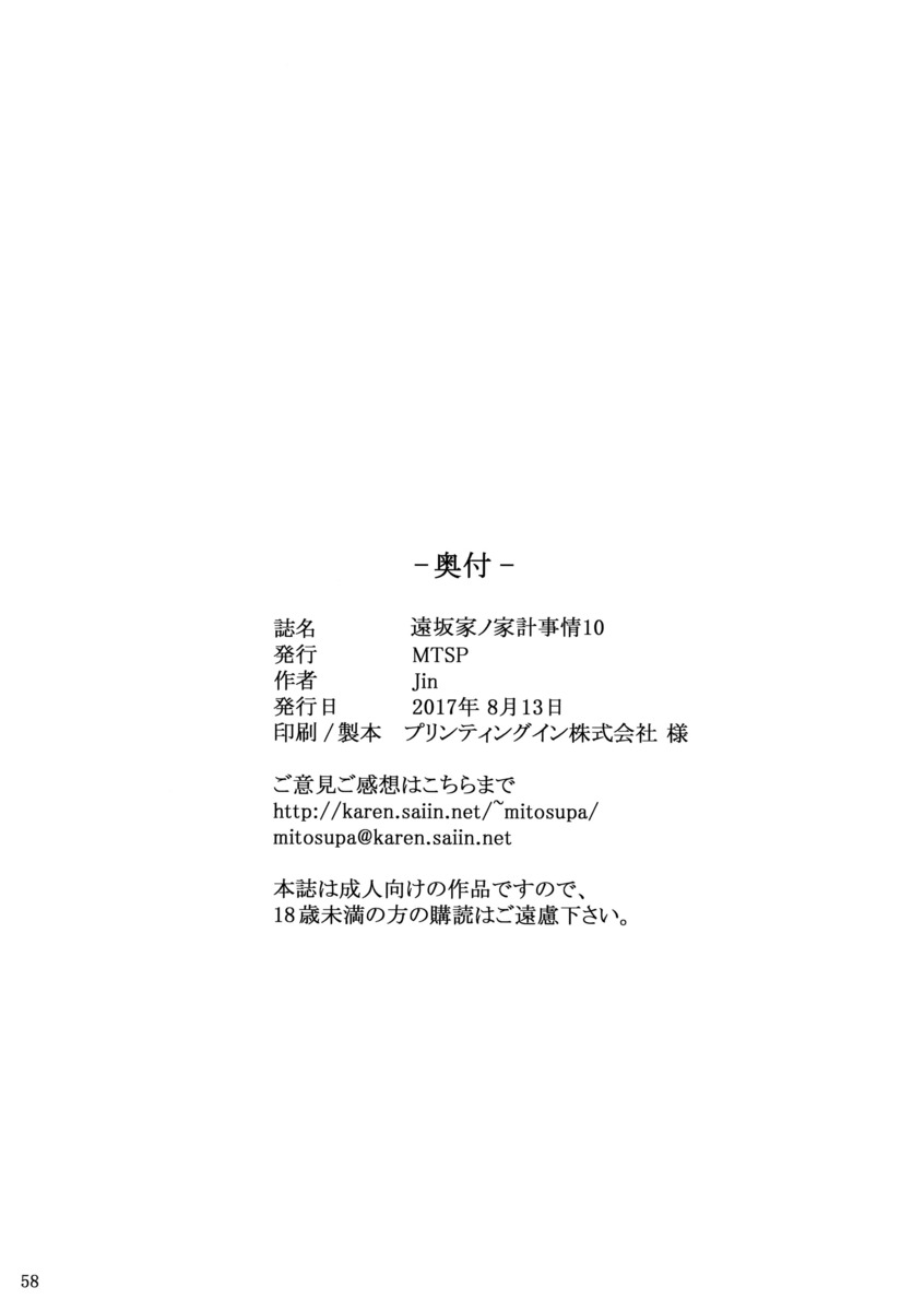 弱みを握られアパートの一室に閉じ込められて、これから一週間おっさんの恋人にさせられた凛が、大嫌いなおっさんに撮影されながらキスを強要される。恋人つなぎさせられながら何十分もずっと優しいキスをされ、腰に手を回されただけでビリビリ感じてしまう凛がパンツはグチョ濡れで、いつもの乱暴なレイプと違い優しく丁寧な愛撫で潮を吹かされ