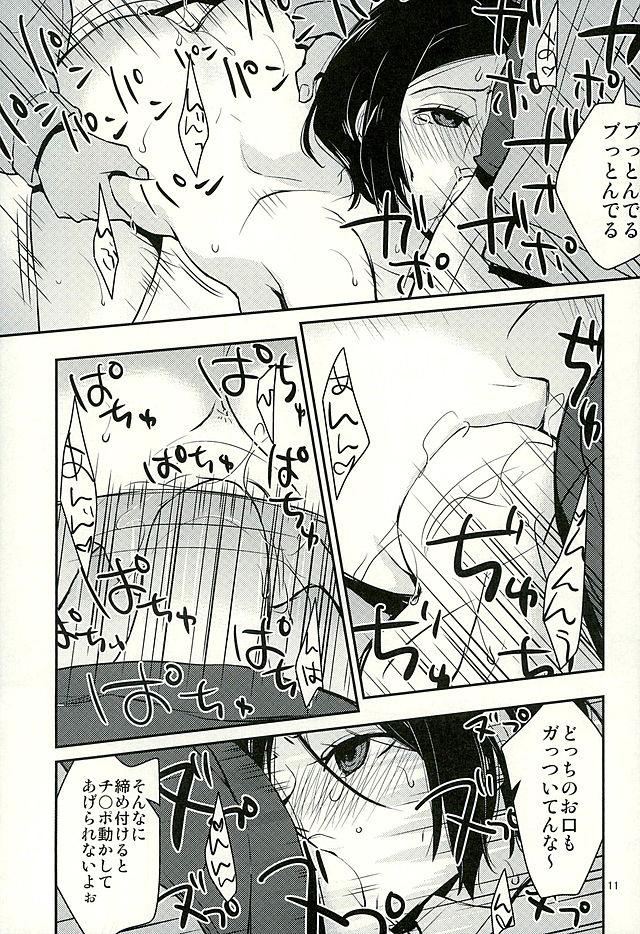 夜中に極秘強化実験で呼び出された木虎が全裸で乳首とマンコにシールを貼っただけの姿にされる！完全に騙されてるのに気づかない木虎が感覚を10倍にされていてどんどん発情していき、さらにどんどん倍率をあげられ部屋に入ってきた男たちに中出しレイプされる！