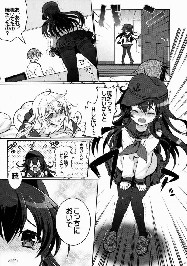 暁型四姉妹が呼び出されて本当はもっと成熟したオトナの艦娘たちが担当する性処理の仕事を任命される！オトナと聞いてやる気満々な暁だったが、一ヶ月経っても他の子のところには行くのに自分のところに司令官が一回も来てくれず落ち込んでいたが、ついに…！