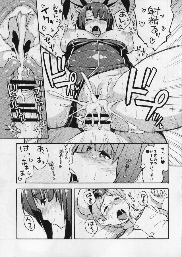 先輩提督に艦娘たちが働いてるイメクラに連れてきてもらったショタ提督がカチコチになりながらバニーガール姿の高雄にいきなりパンツを脱がされ、カチコチになっている包茎ちんぽに激しくバキュームフェラをされるｗイキそうになるがまだだめと寸止めされ、高雄に気に入られたかわいいショタ提督が特別に本番させてもらい童貞を卒業する！