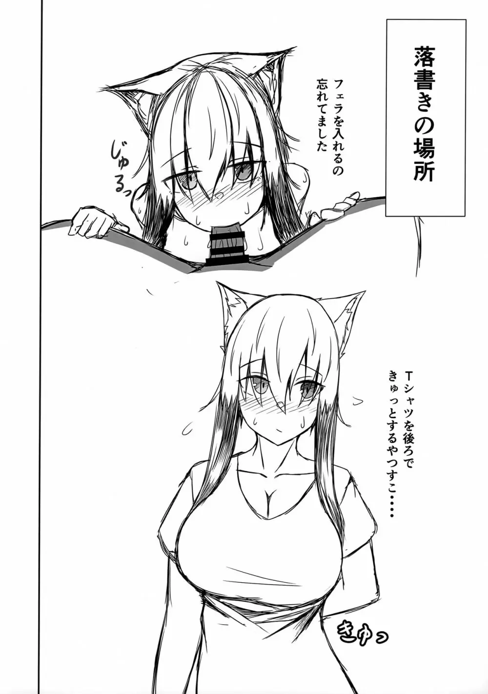 こごちちゃんと着衣Hしたい