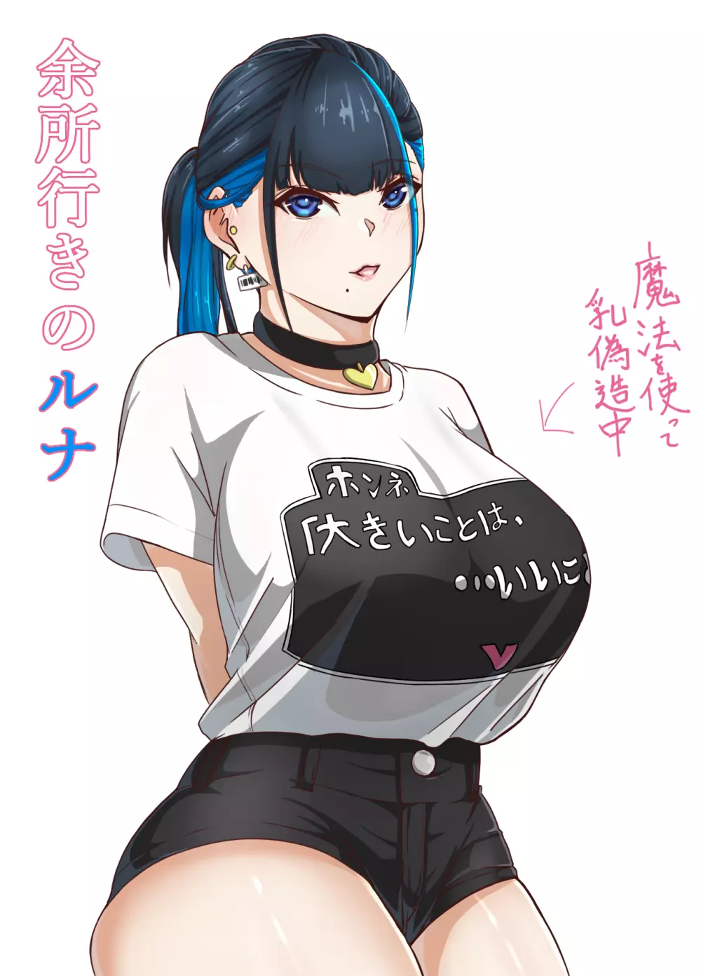 金曜日のデカ乳 まとめ ～大きなお乳と大量母乳のでるうちの娘のイラスト集～