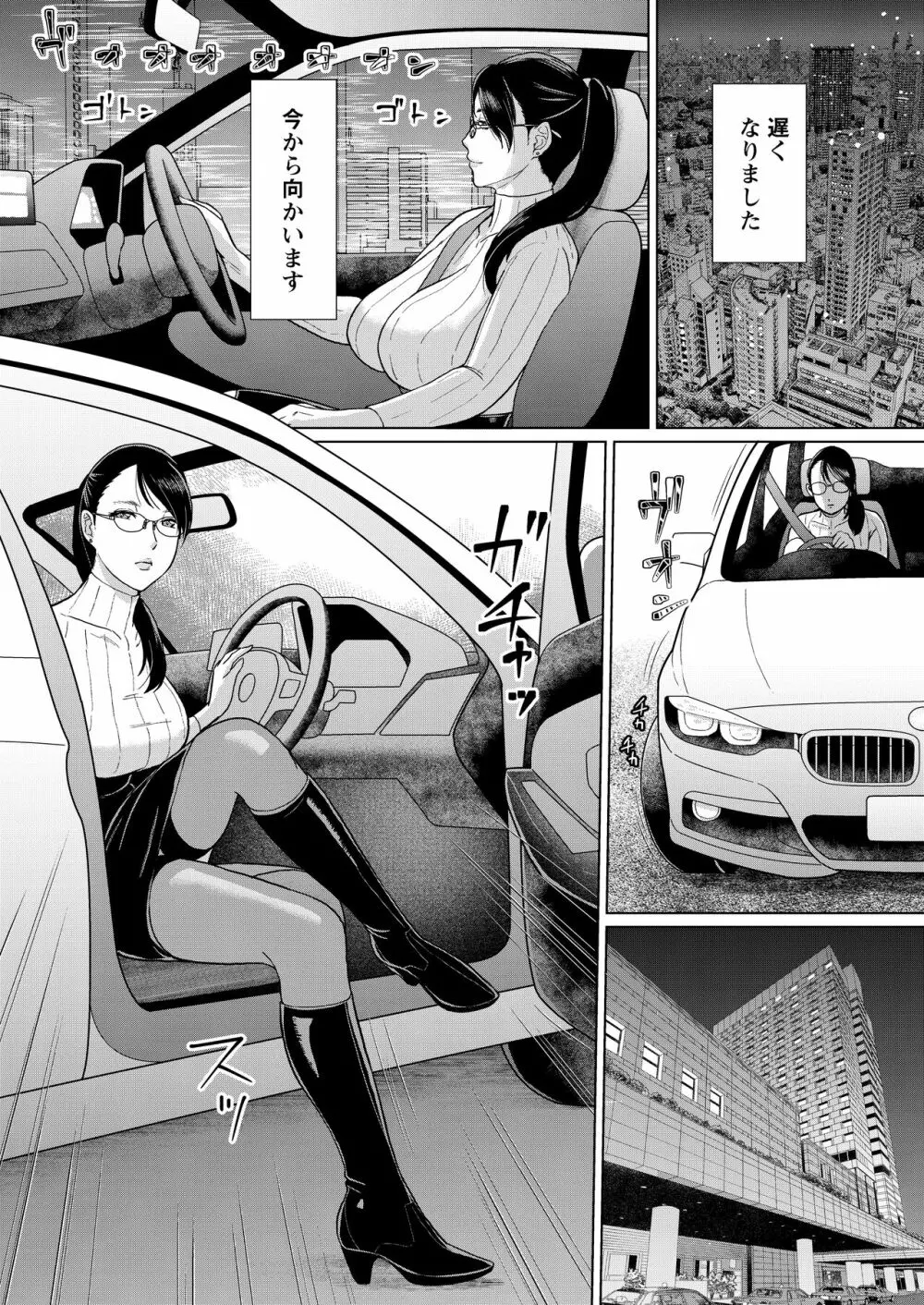 女医Kの秘密 vol.1