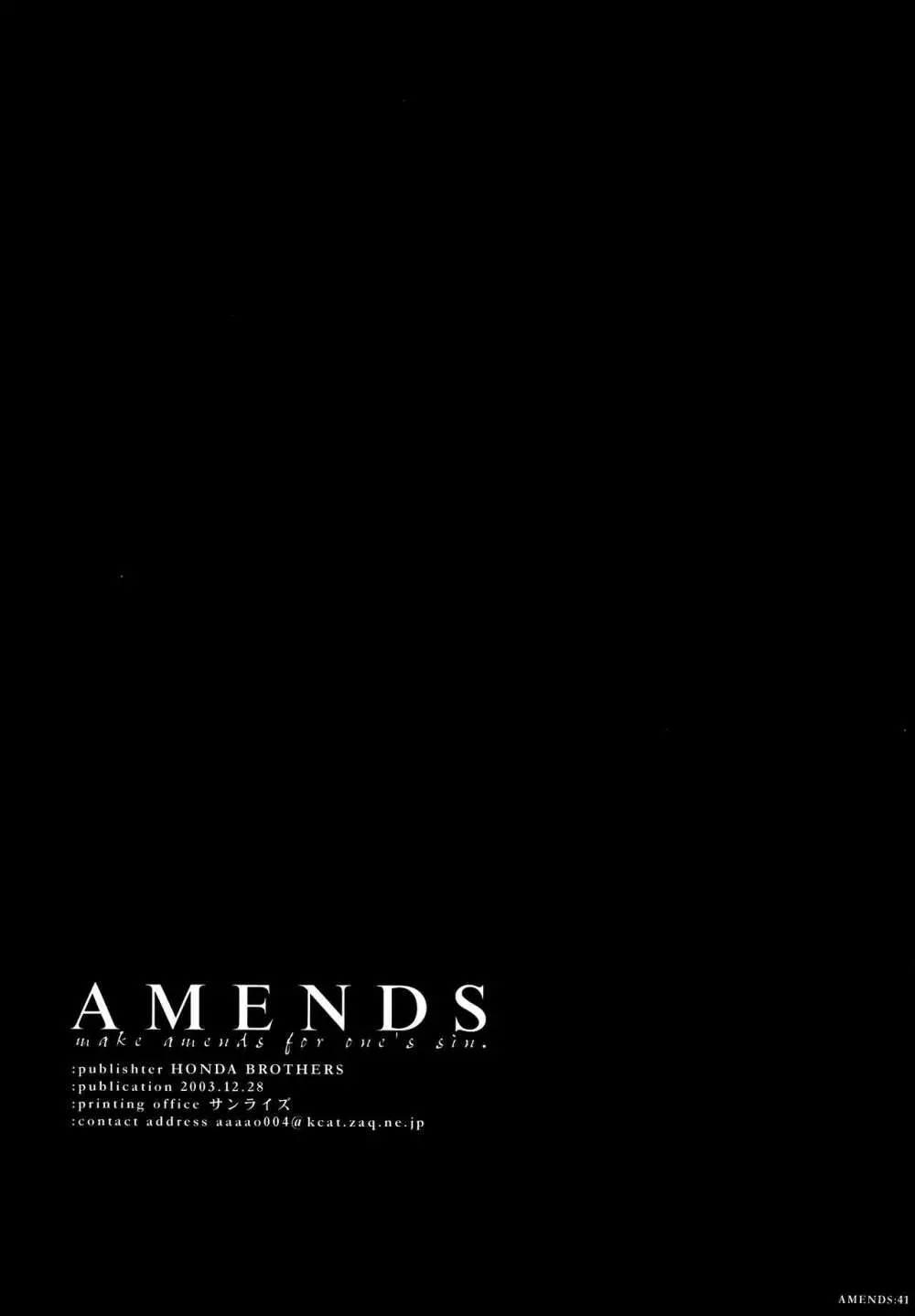 AMENDS