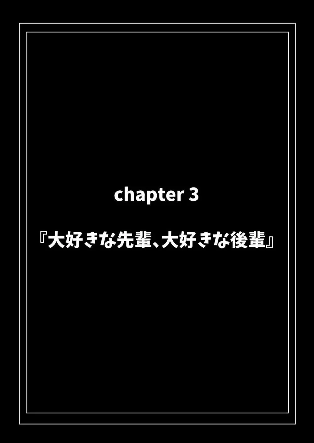 高身長で生意気な後輩が実はこじらせどすけべで、僕のことが大好きだった話