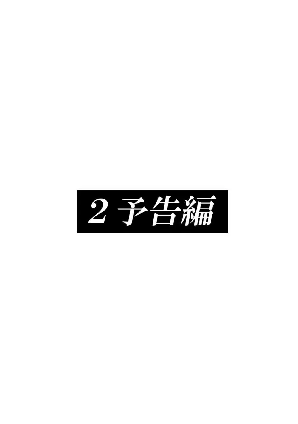 鈴宮一樹の憂鬱 〜テニス部と粕田クン1.5〜