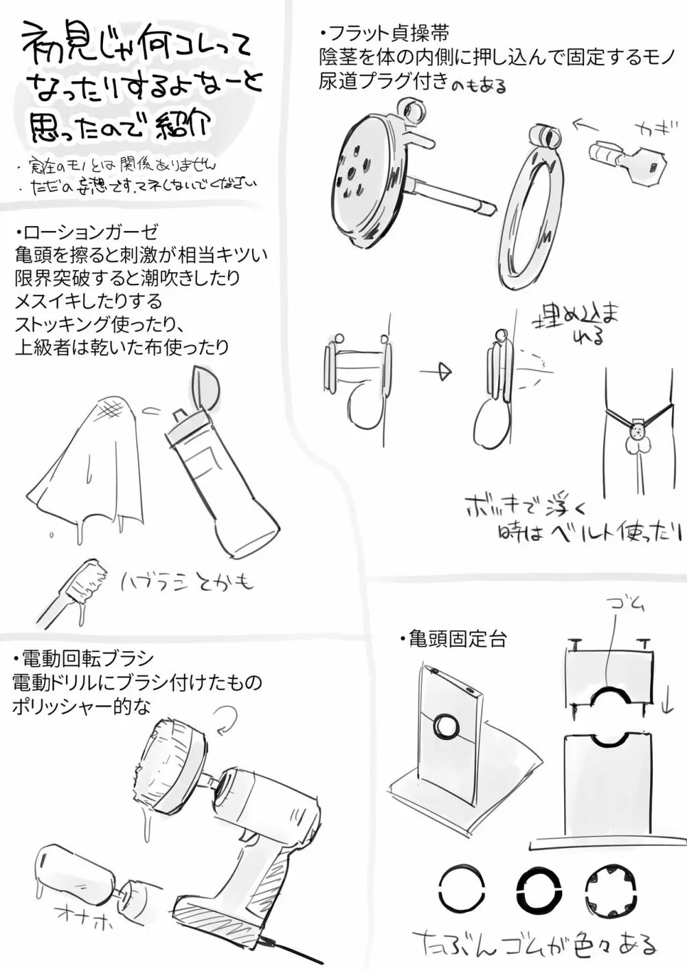 生意気ショタ強制連続搾精じごく