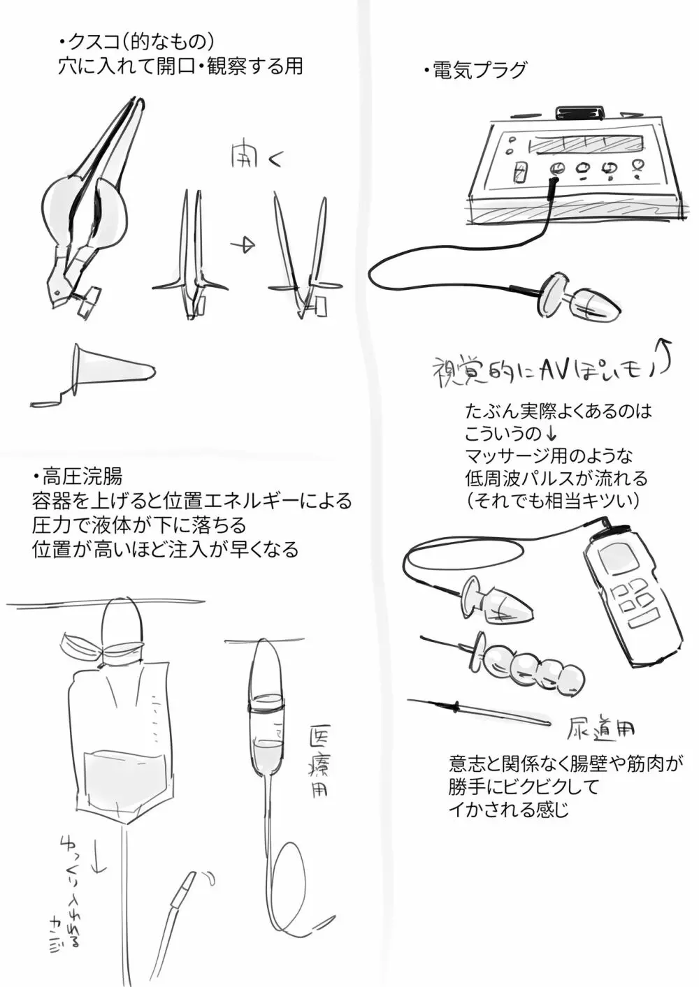 生意気ショタ強制連続搾精じごく