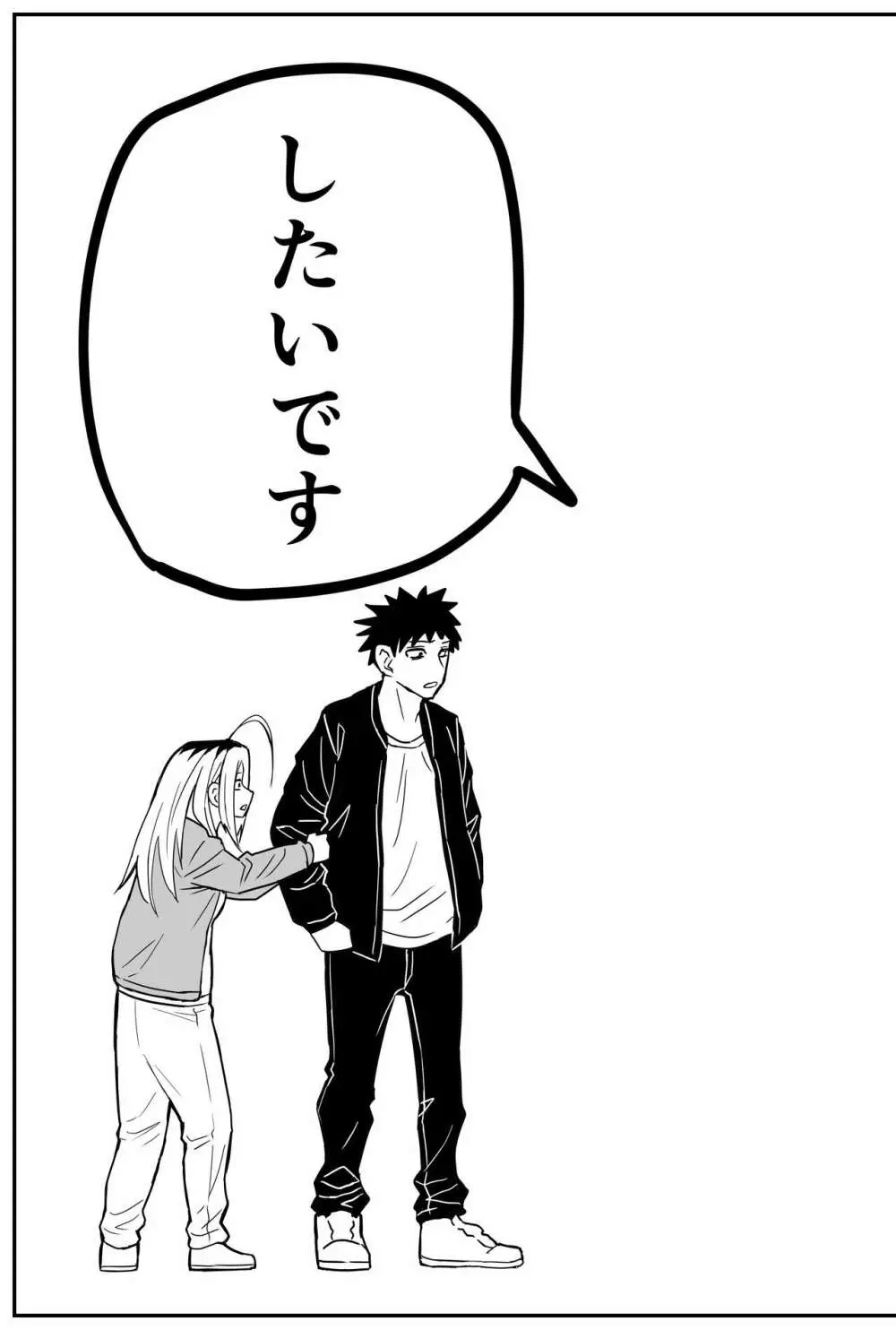 ギャルjkエロ漫画1話～27話