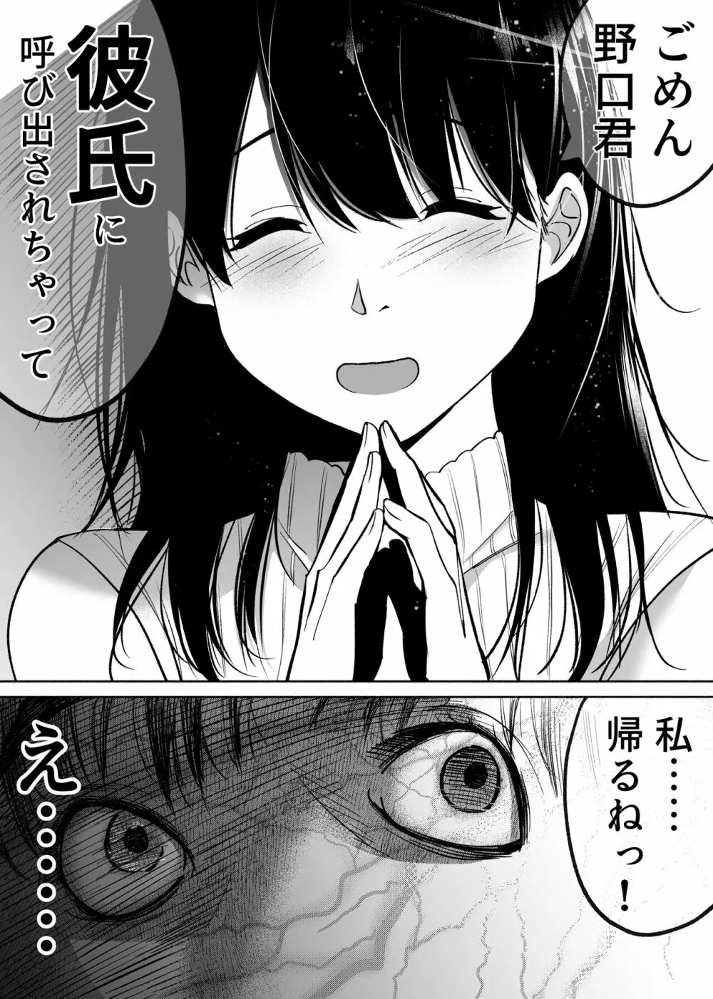 通話アプリの友達