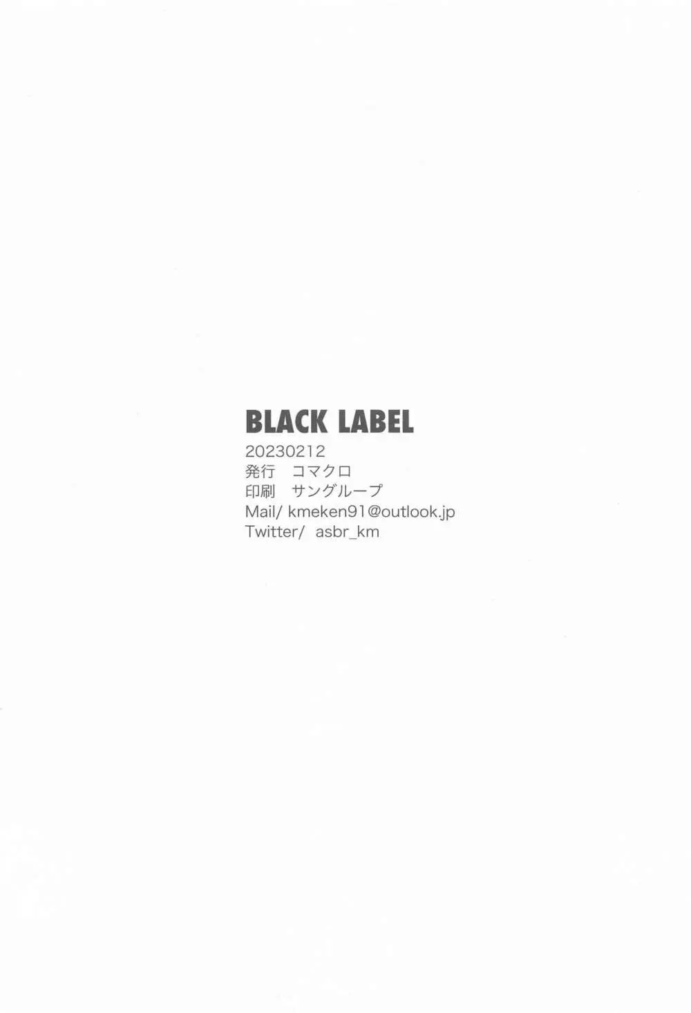 BLACK LABEL