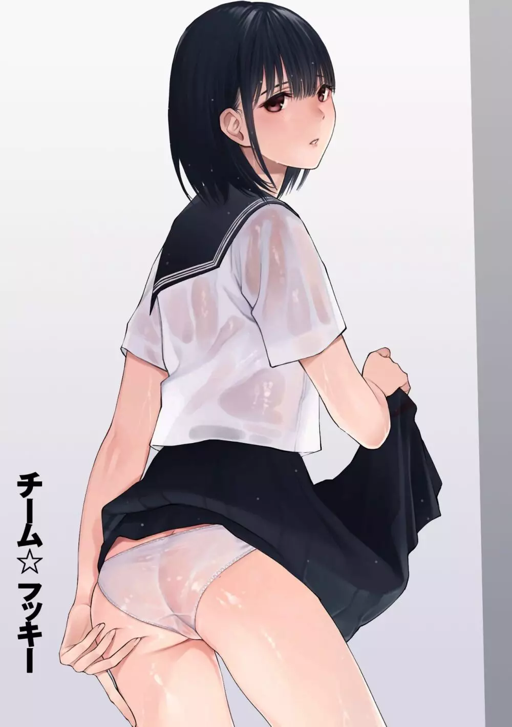 雨の日は、ほんのり乳首