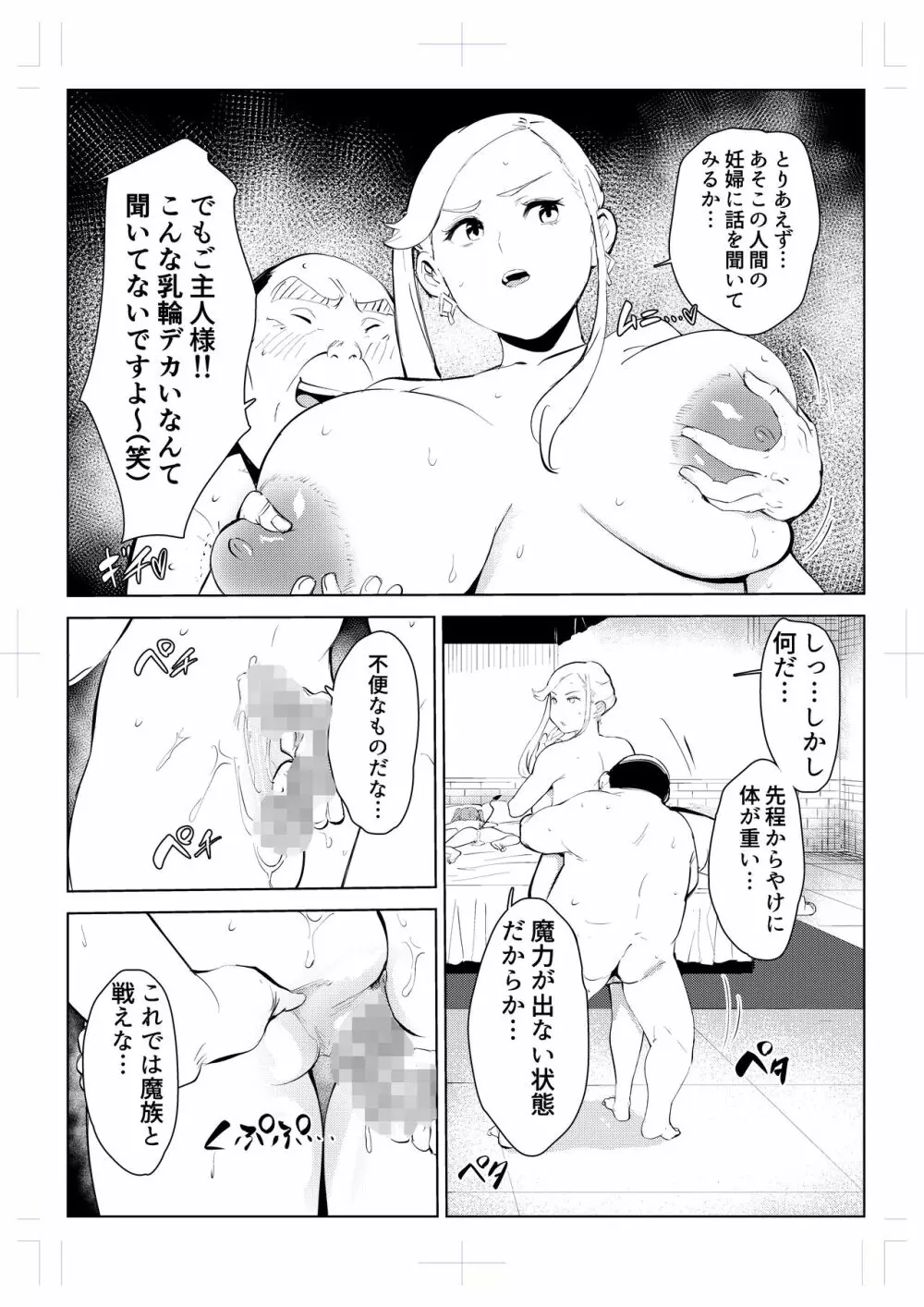 40歳の魔法使い0