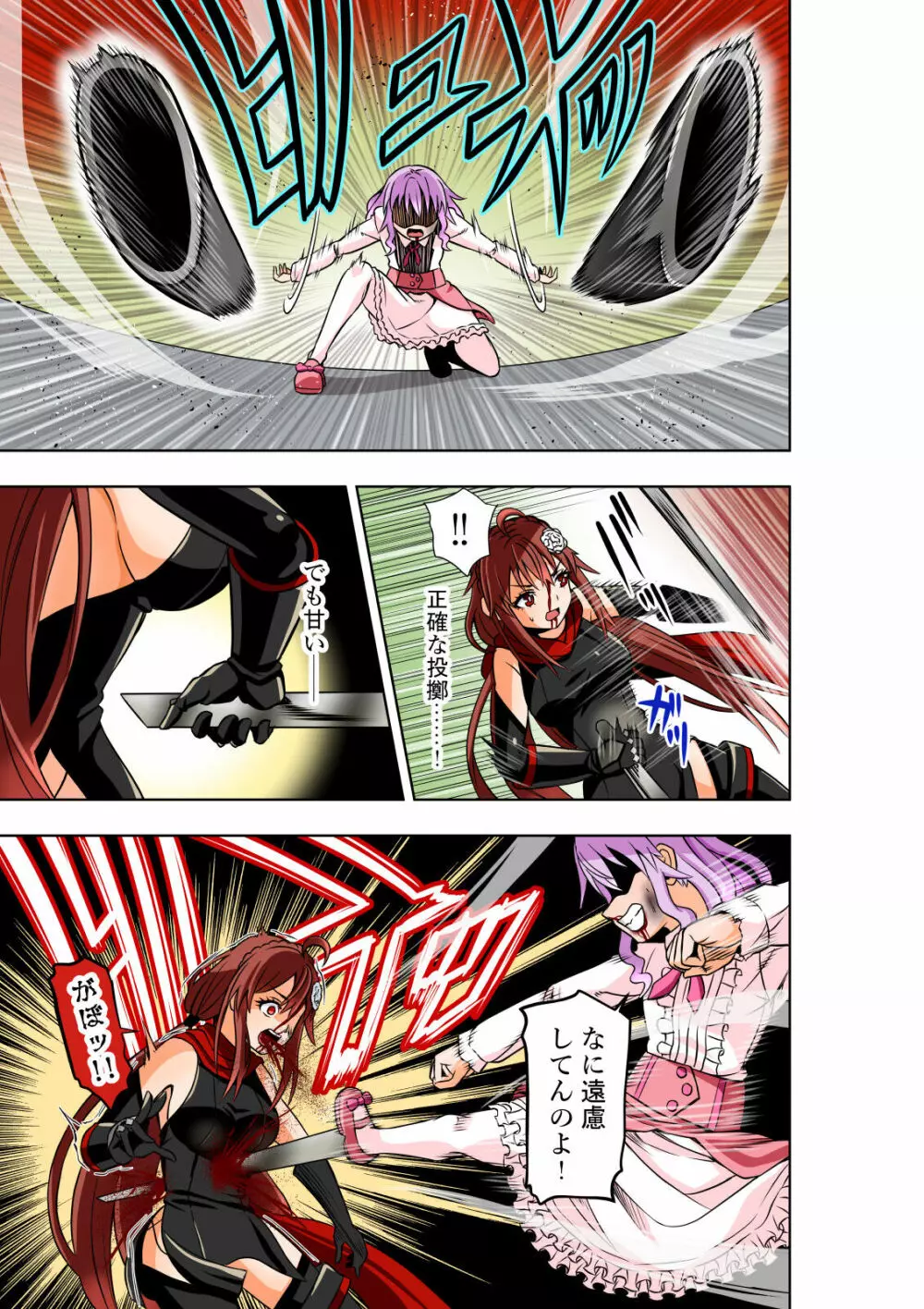 BOUNTY HUNTER GIRL vs VIOLENCE LOLITA2