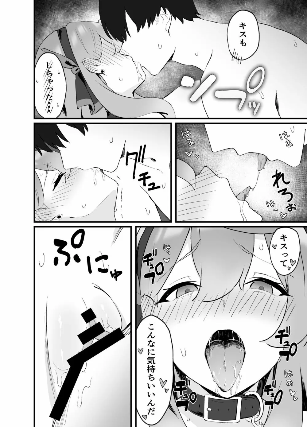 性欲管理は任せてください